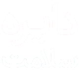 مجله دایره سلامت